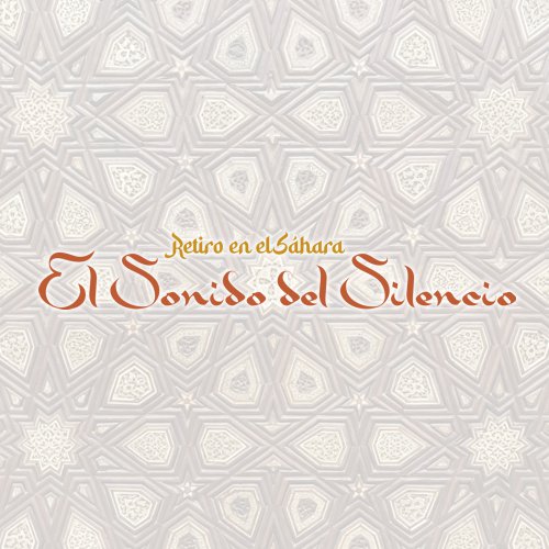 Reserva: Retiro en el Sáhara (Marruecos)